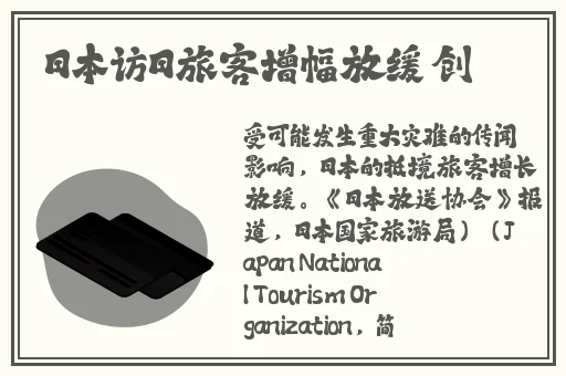 福瑞18
